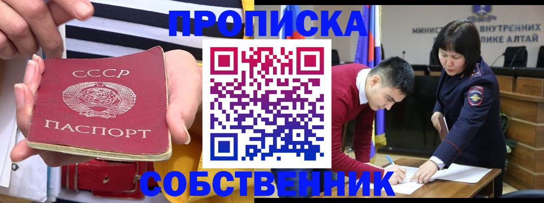 временная регистрация гарантия в Высоковске